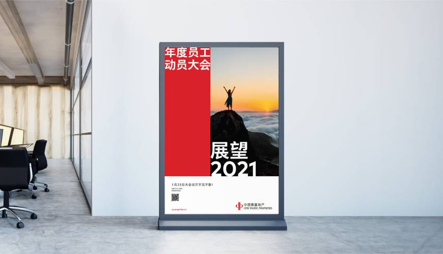 黄冈优秀的VI设计工作室